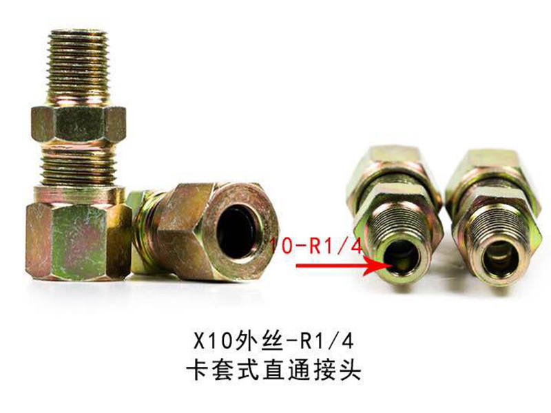 Automobiles and motorcycle oil plug, plug